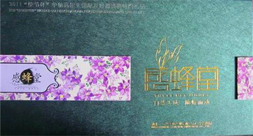 黑蜂蜜與普通蜂蜜區(qū)別?