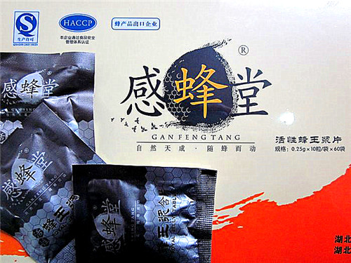 蜂王漿怎么溶解，蜂王漿怎么在水里不會溶解?